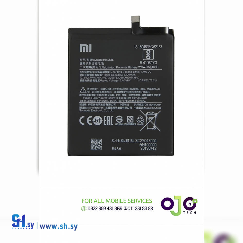 BATTERY XIAOMI MI9 (اوجو تك)