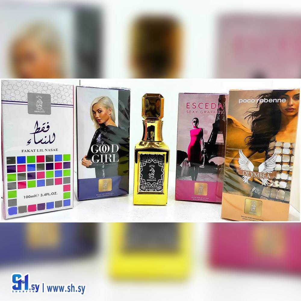 عطر نسائي (كنوز الطبيعة)