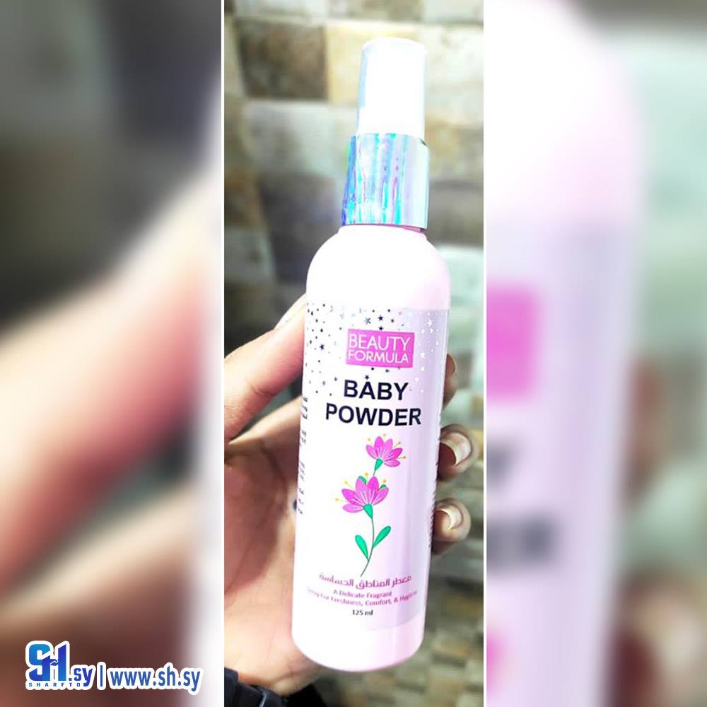 معطر المناطق الحساسة (كنوز الطبيعة)