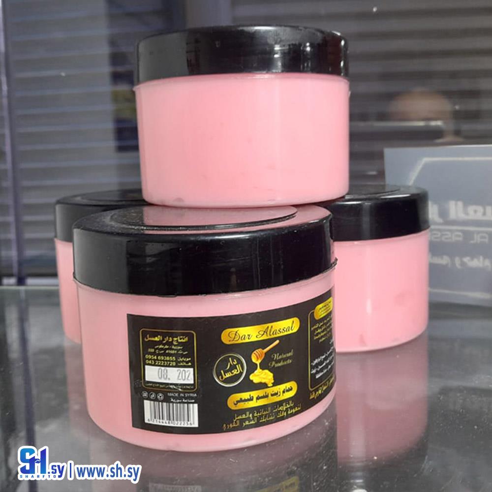 حمام زيت (دار العسل)