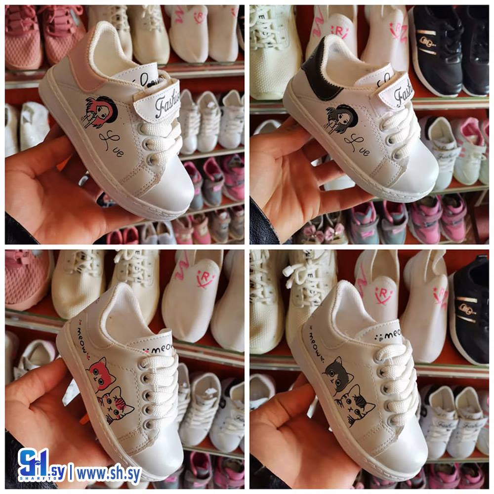 حذاء بناتي Mio (رامي لتجارة الأحذية)