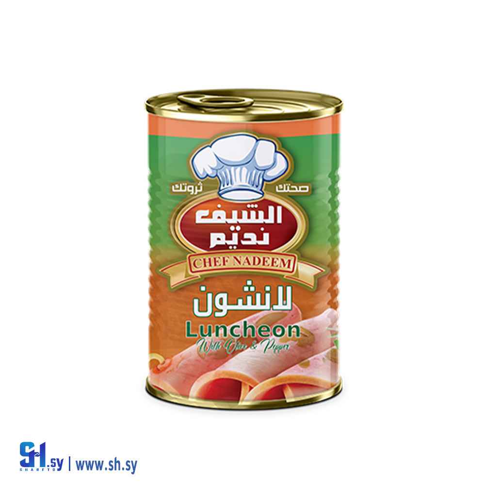 لانشون زيتون وفليفلة (الشيف نديم)