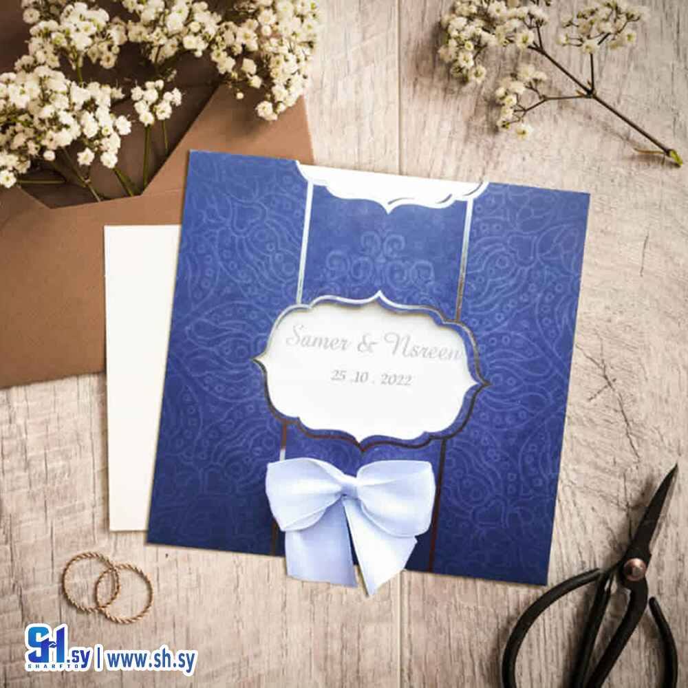 كرت فرح موديل 2035  (بطاقات هارموني )