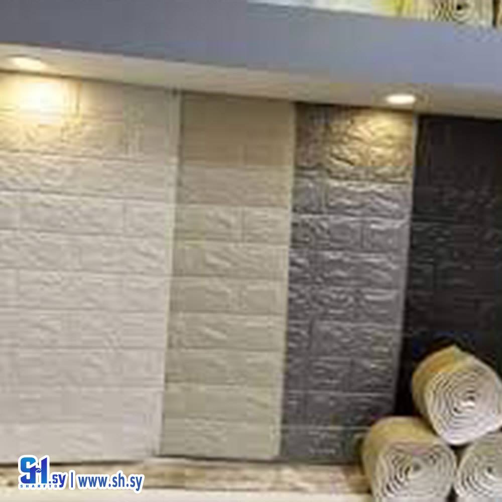 الواح جدران الفوم العازلة للرطوبة (رعد لدهانات)