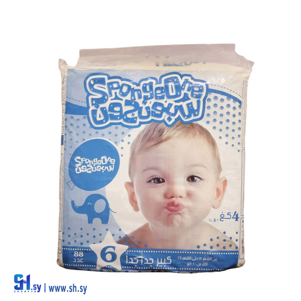 فوط أطفال سبونج ون قياس كبير جداً جداً (ALDJ For Transformative Industries)