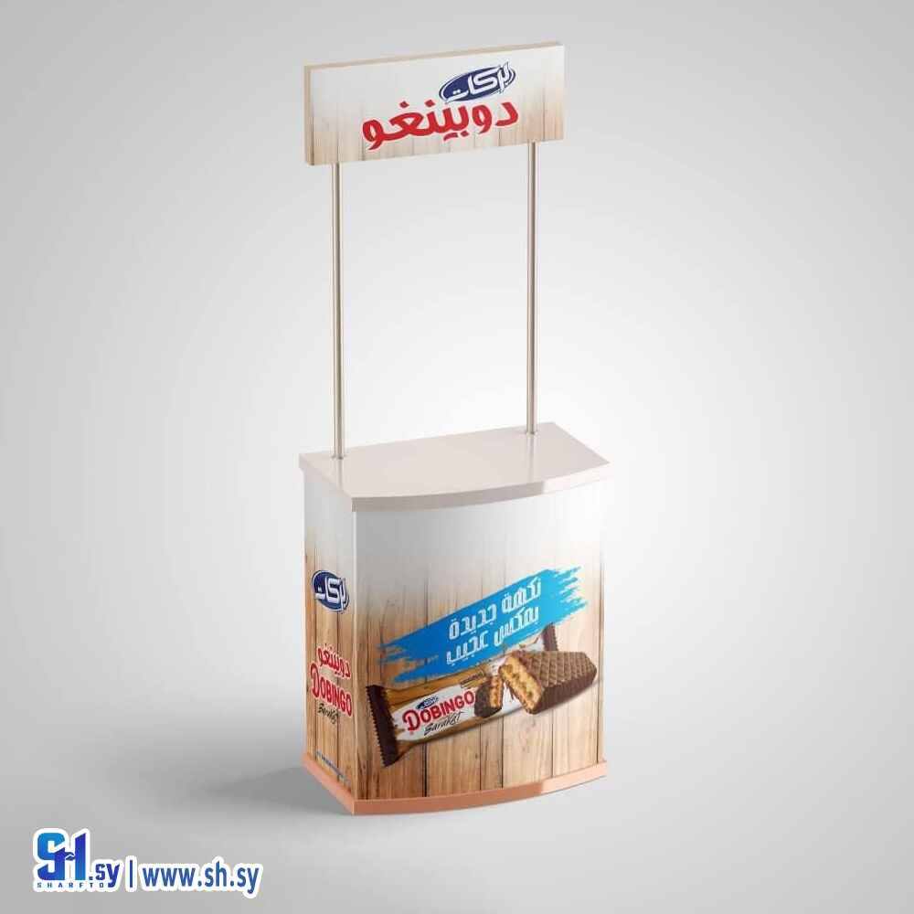 promotion table تصميم(MEDIA ART)