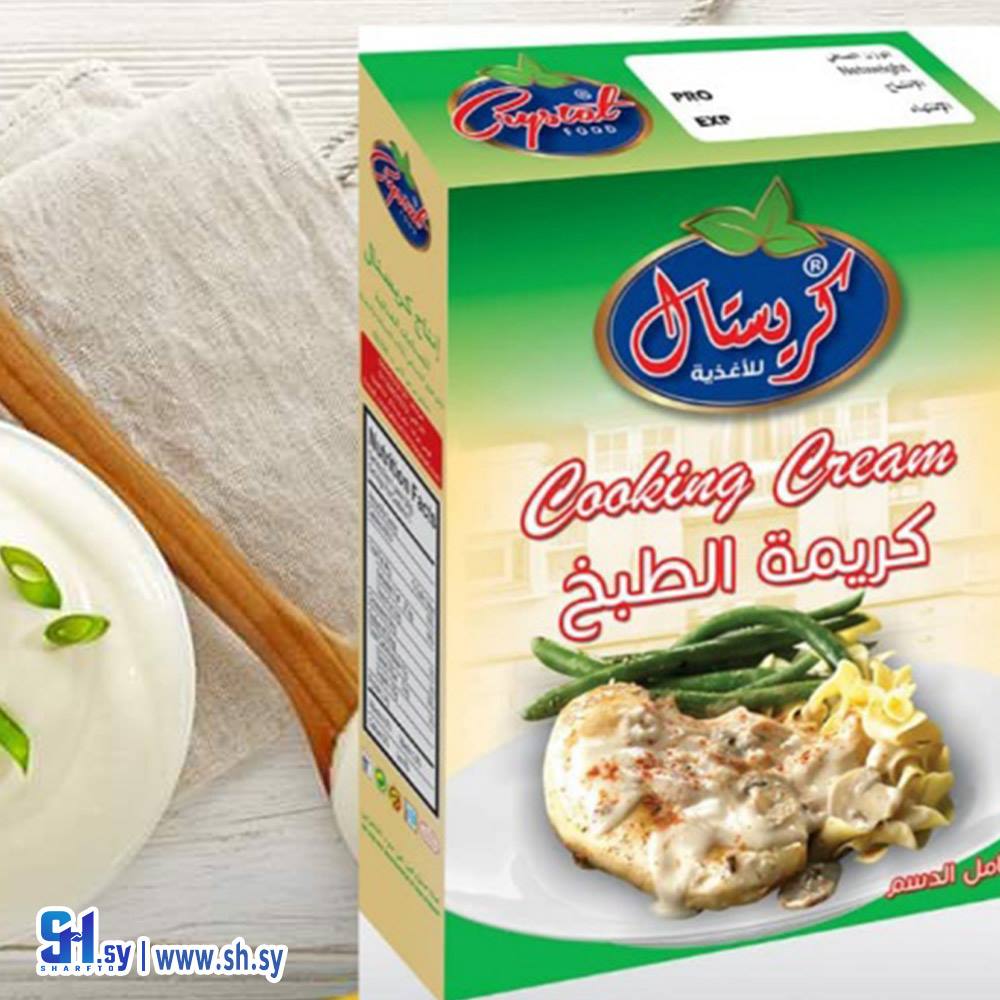 كريمة الطبخ (كريستال)