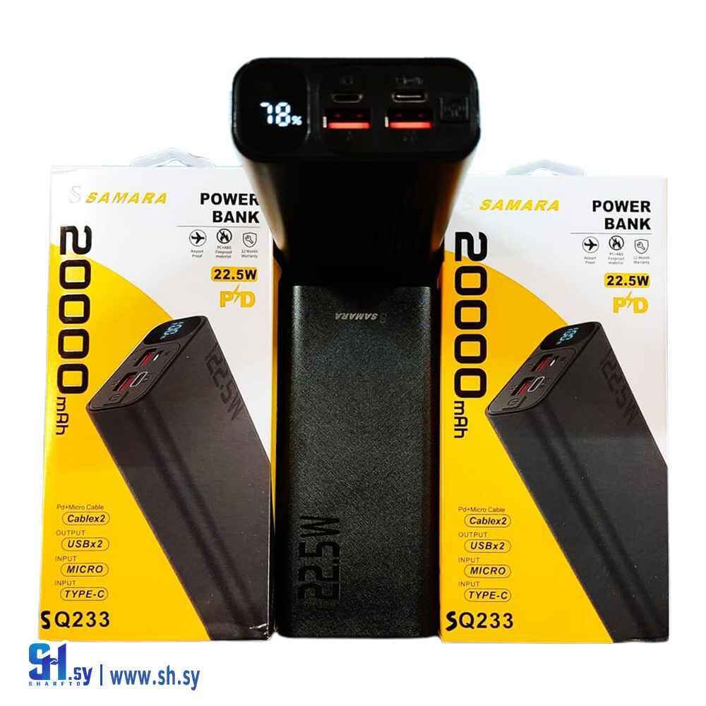 باور بنك 20000MAH (البرنس للاتصالات)