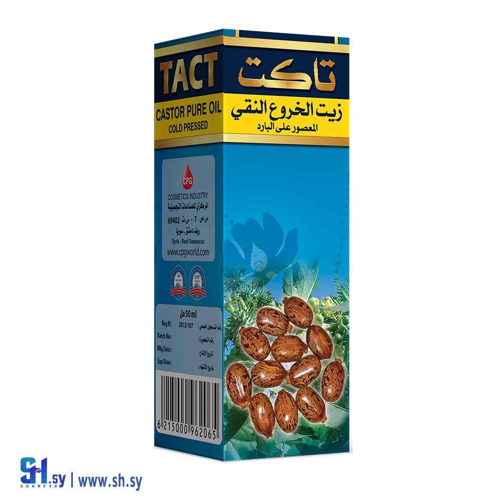 زيت الخروع  (تاكت)