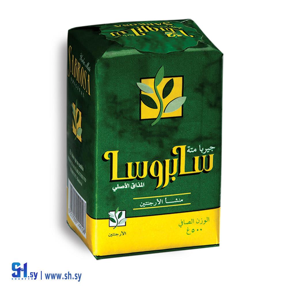 متة سابروسا 500غ (كبور)