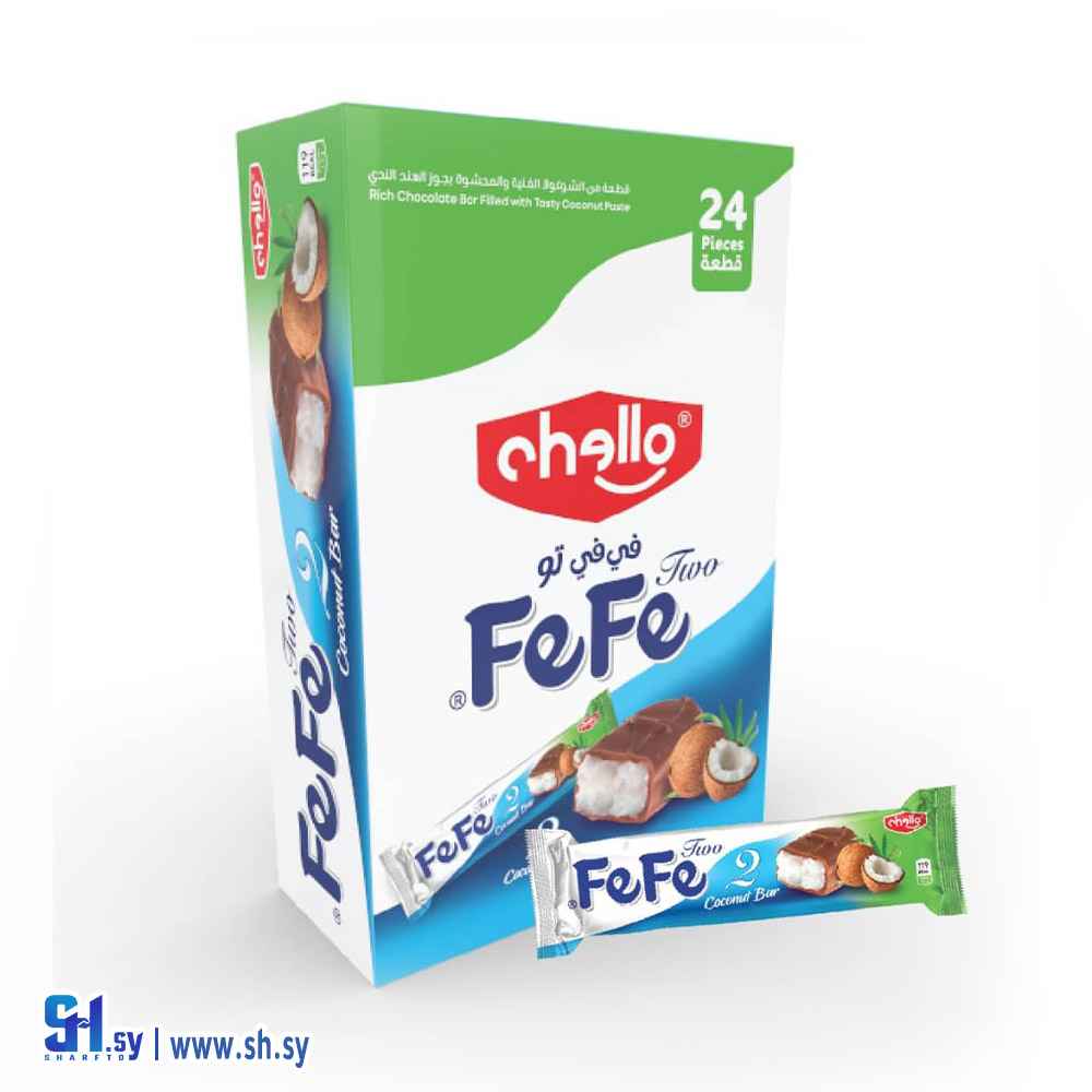 شوكولا في في تو بجوز الهند (chello)