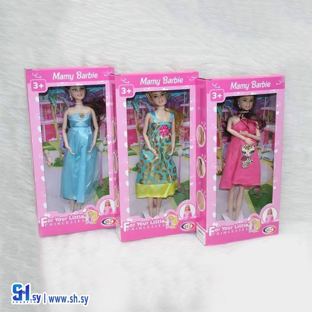 Mamy Barbi لعبة  (Hadi Toys)