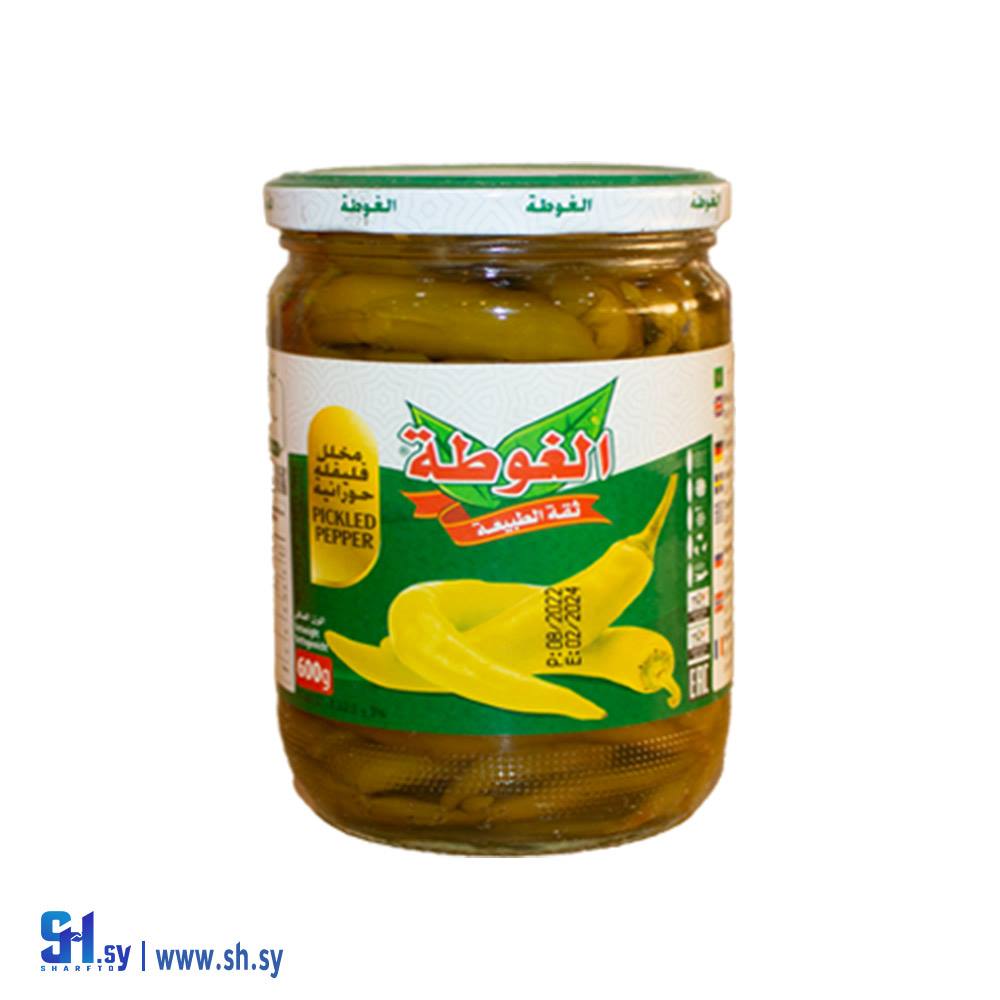 مخلل فليفلة حورانية 600غ (الغوطة)