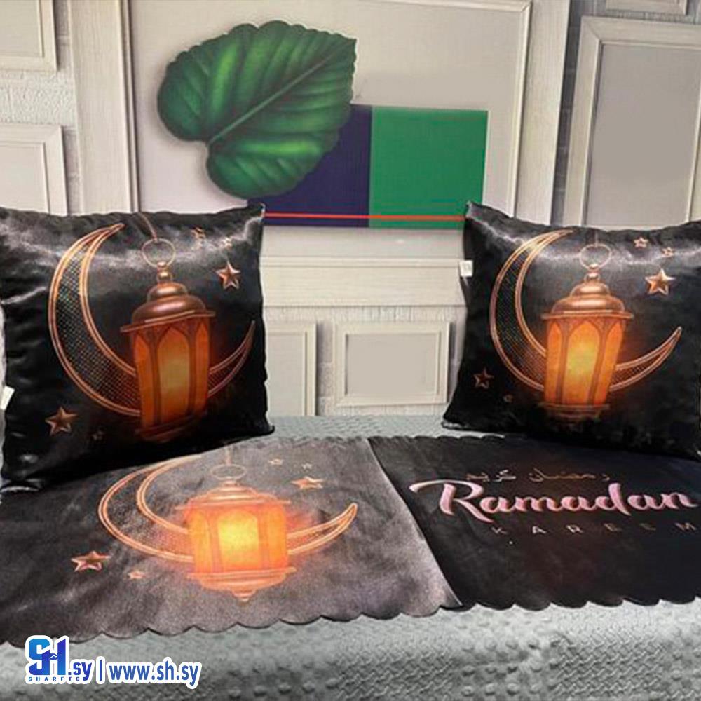 وجه مخدات رمضان 1 (النفيس للبياضات)