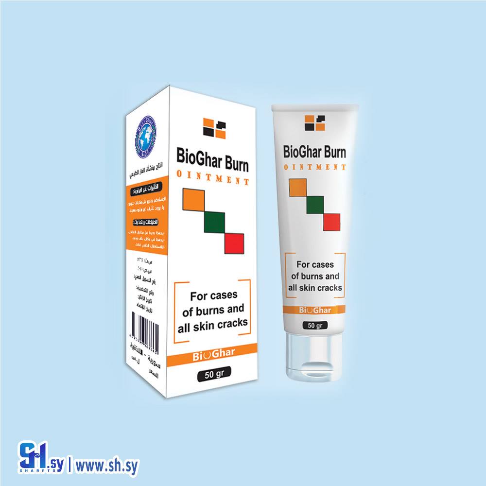 كريم الحروق بيرن (بيوغار)