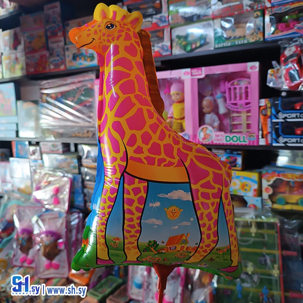 بالون بشكل زرافة (بابا جينا)