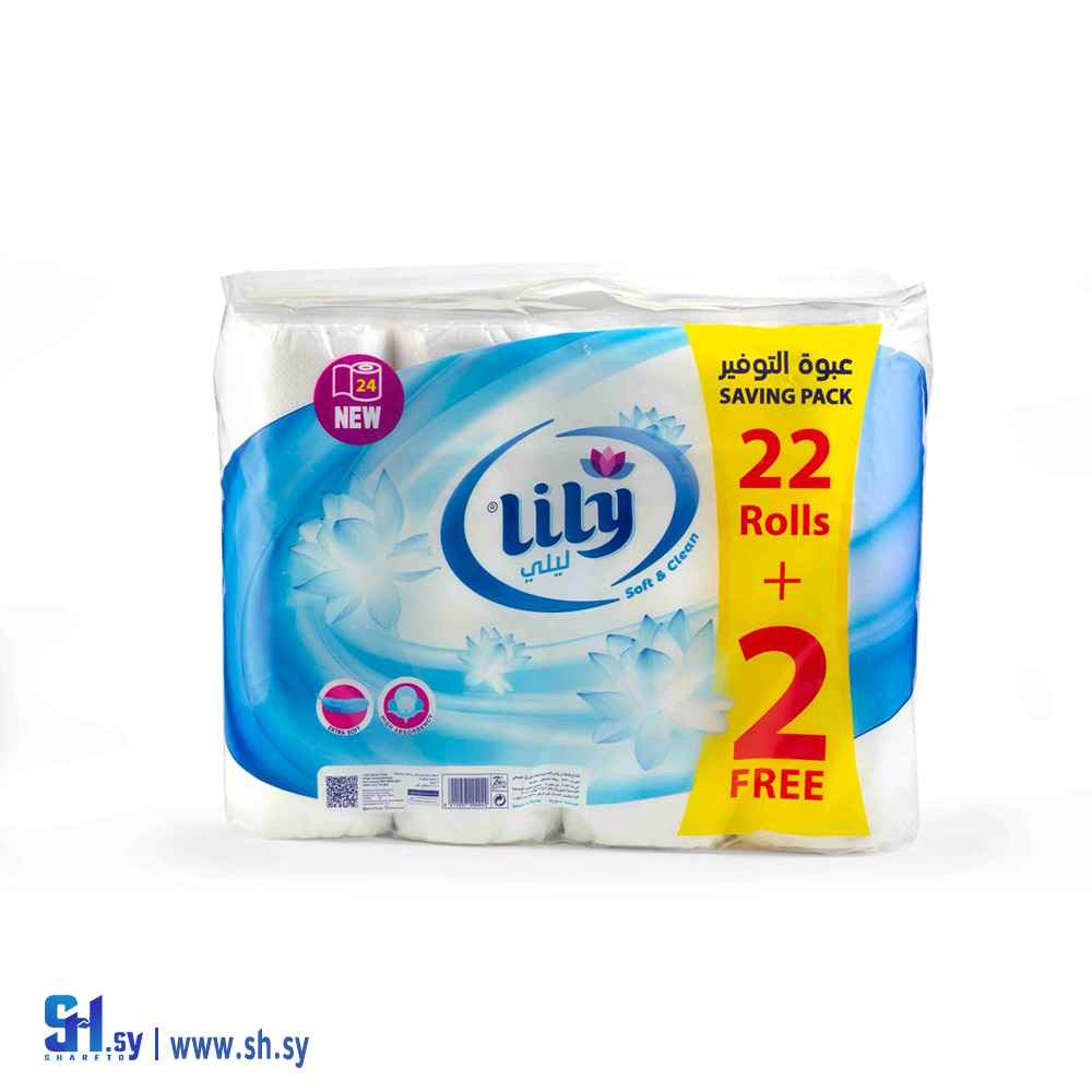 محارم تواليت (22 رول + 2 مجاناً) (Lily)
