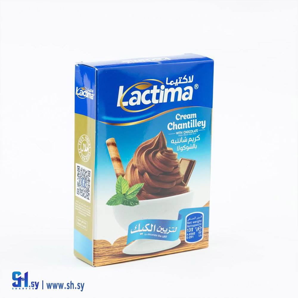 كريم شانتيه بالشوكولا (لاكتيما)