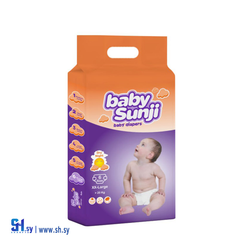 فوط أطفال بيبي سنجي قياس كبير جداً جداً (ALDJ For Transformative Industries)