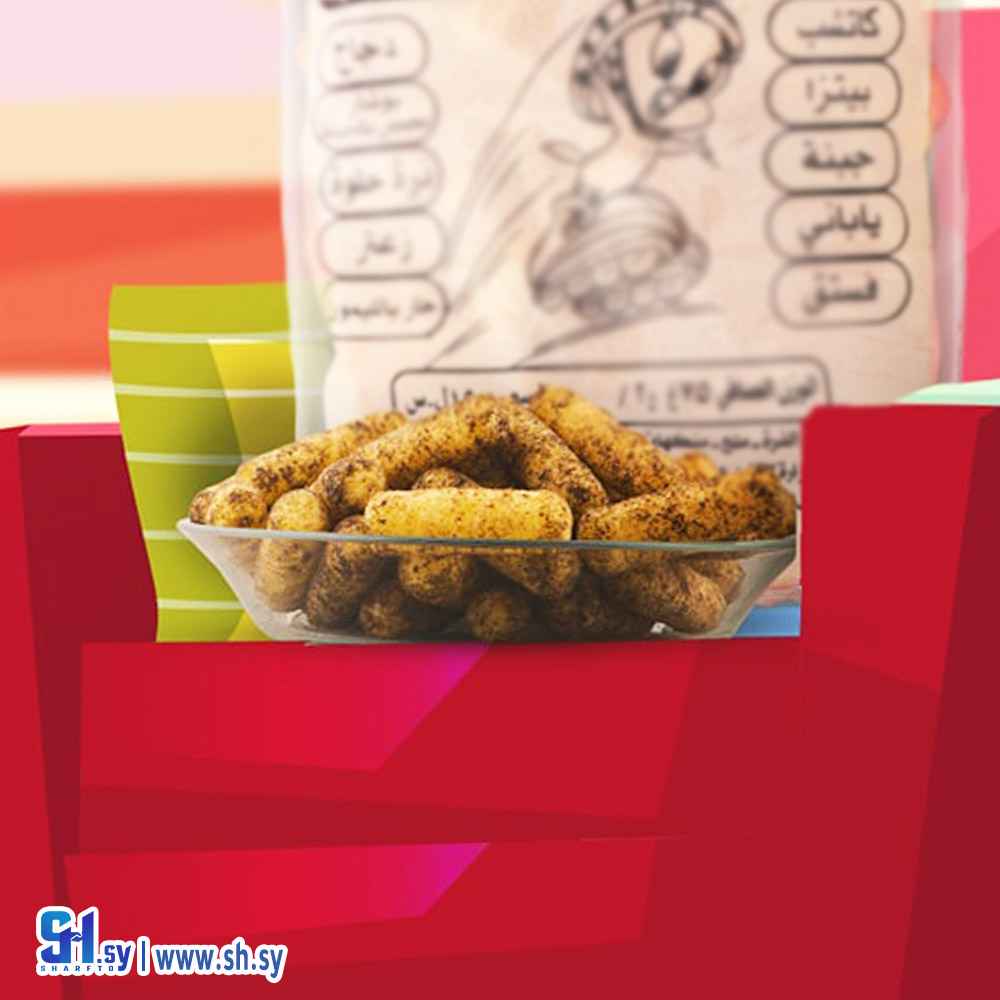 شيبس فيلادي بنكهة الزعتر (فيلادي)