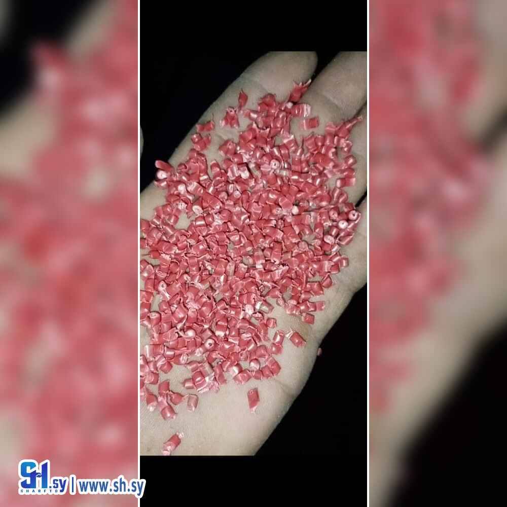 حبيبات حقن بربلين اول 1 (بلاستيك السلام)