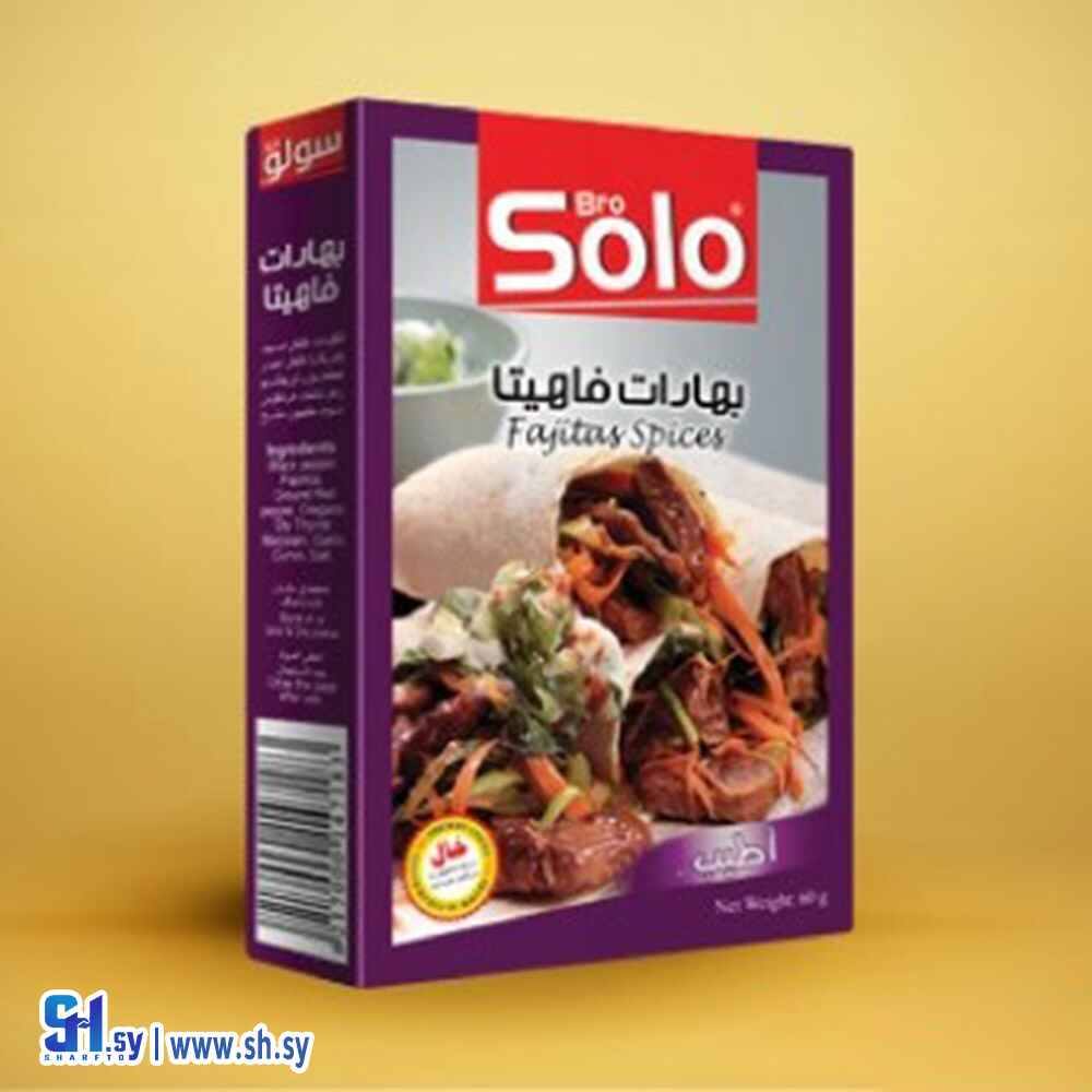 بهارات فاهيتا (SOLO)