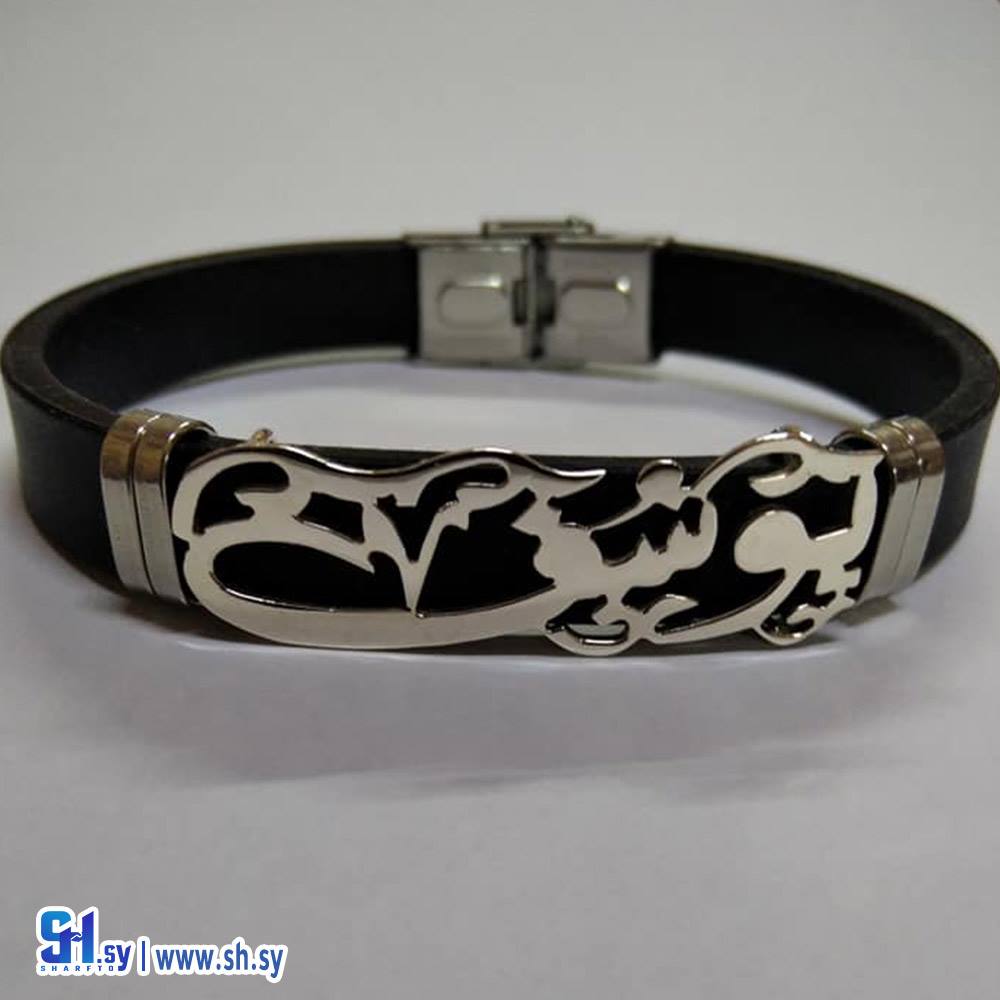 اسوارة مع أسم (أسامينا)