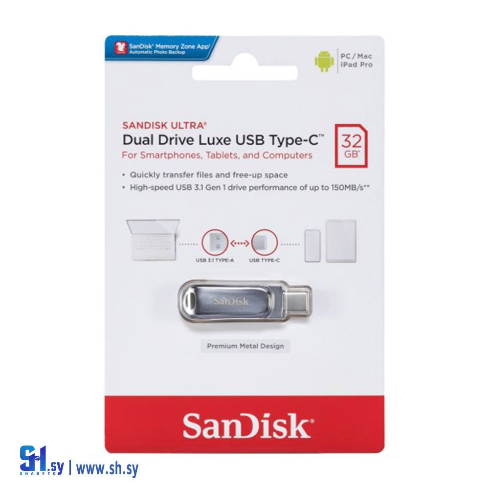 فلاشة تايب سي OTG SANDISK ULTRA DUAL DRIVE LUXE USB TYPE C 32GB (خط الأفق)