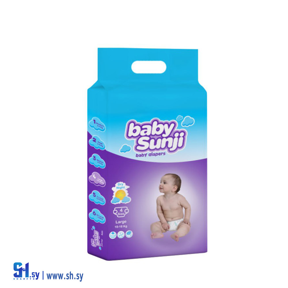 فوط أطفال بيبي سنجي قياس كبير (ALDJ For Transformative Industries)