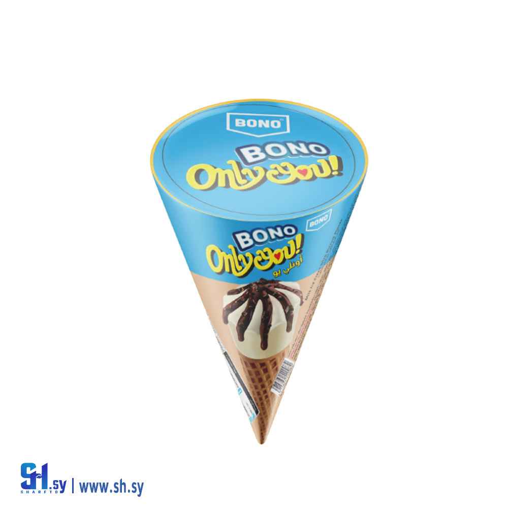 آيس كريم أونلي يو حليب (BONO)