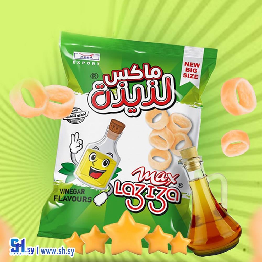 شيبس ماكس لذيذة بنكهة الخل (صبا)