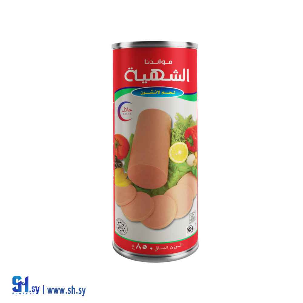 لحم لانشون موائدنا الشهية 850 غ (شام للاغذية)