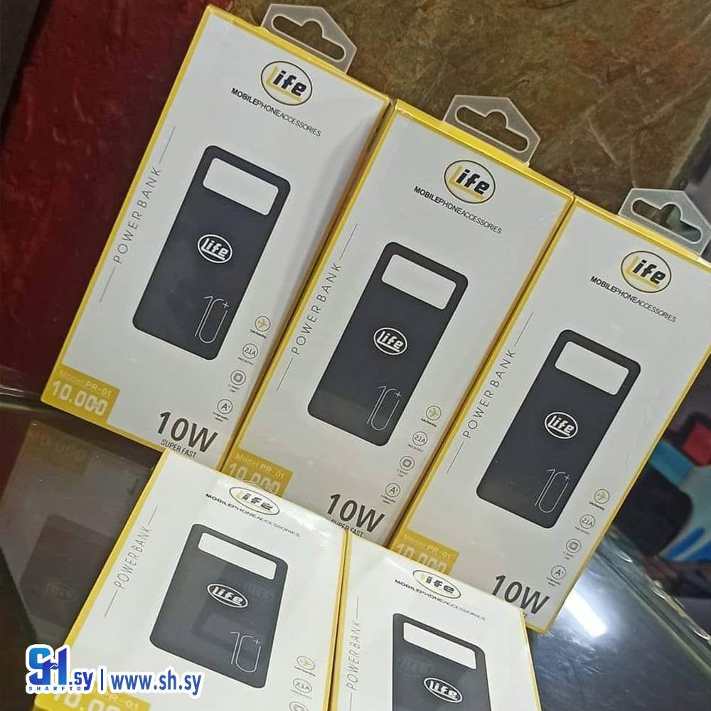 باور بنك لايف 10000 أمبير   (مركز العراب للأتصالات)
