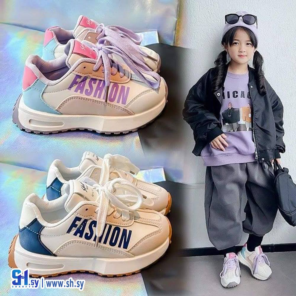 حذاء ولادي  FASHION (أحذية  أورفلي اخوان )