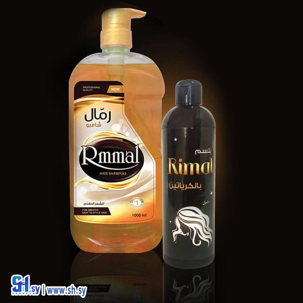 شامبو وبلسم الشعر (رمال بارما لصناعة المنظفات)