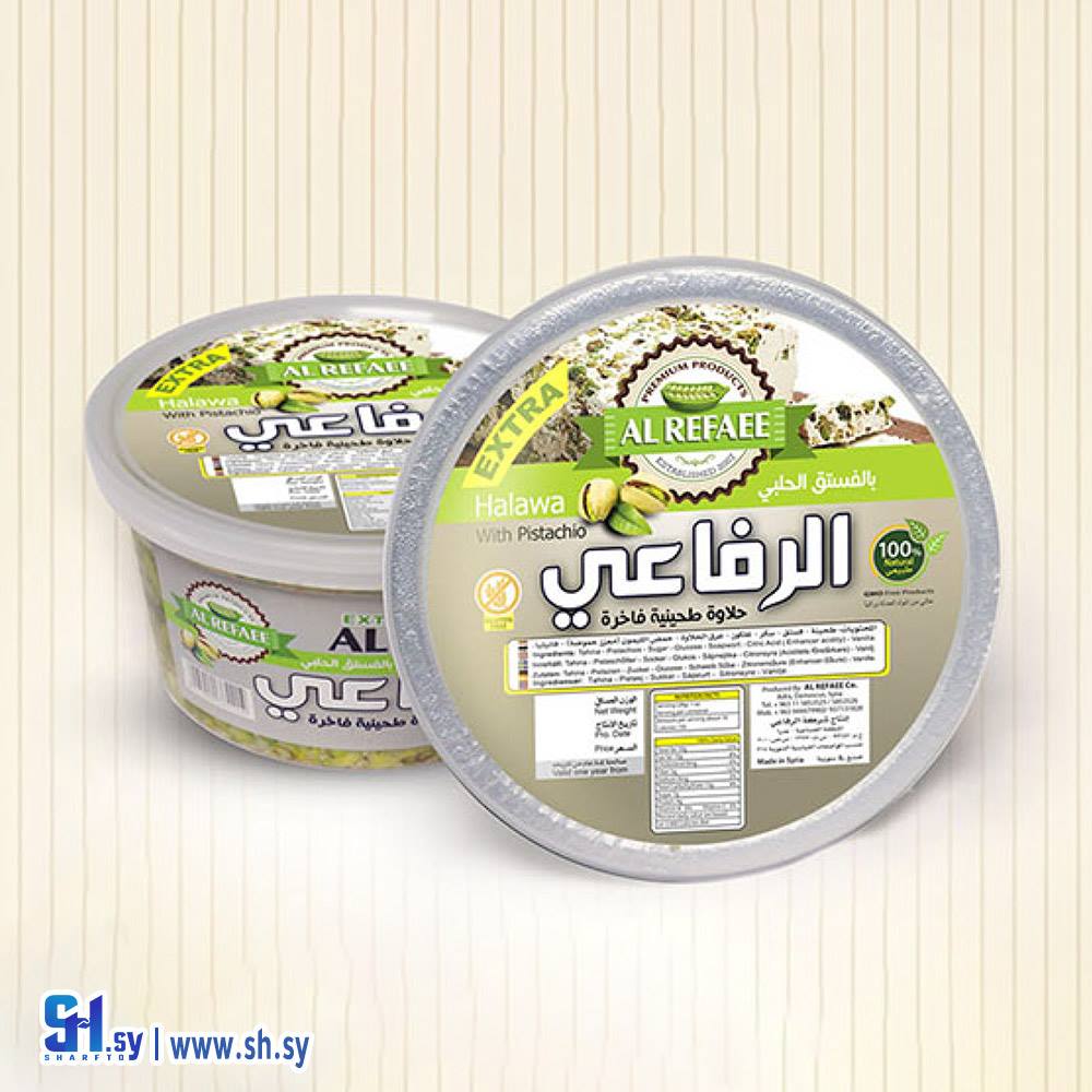 حلاوة طحينية فاخرة بالفستق الحلبي أكسترا (الرفاعي)