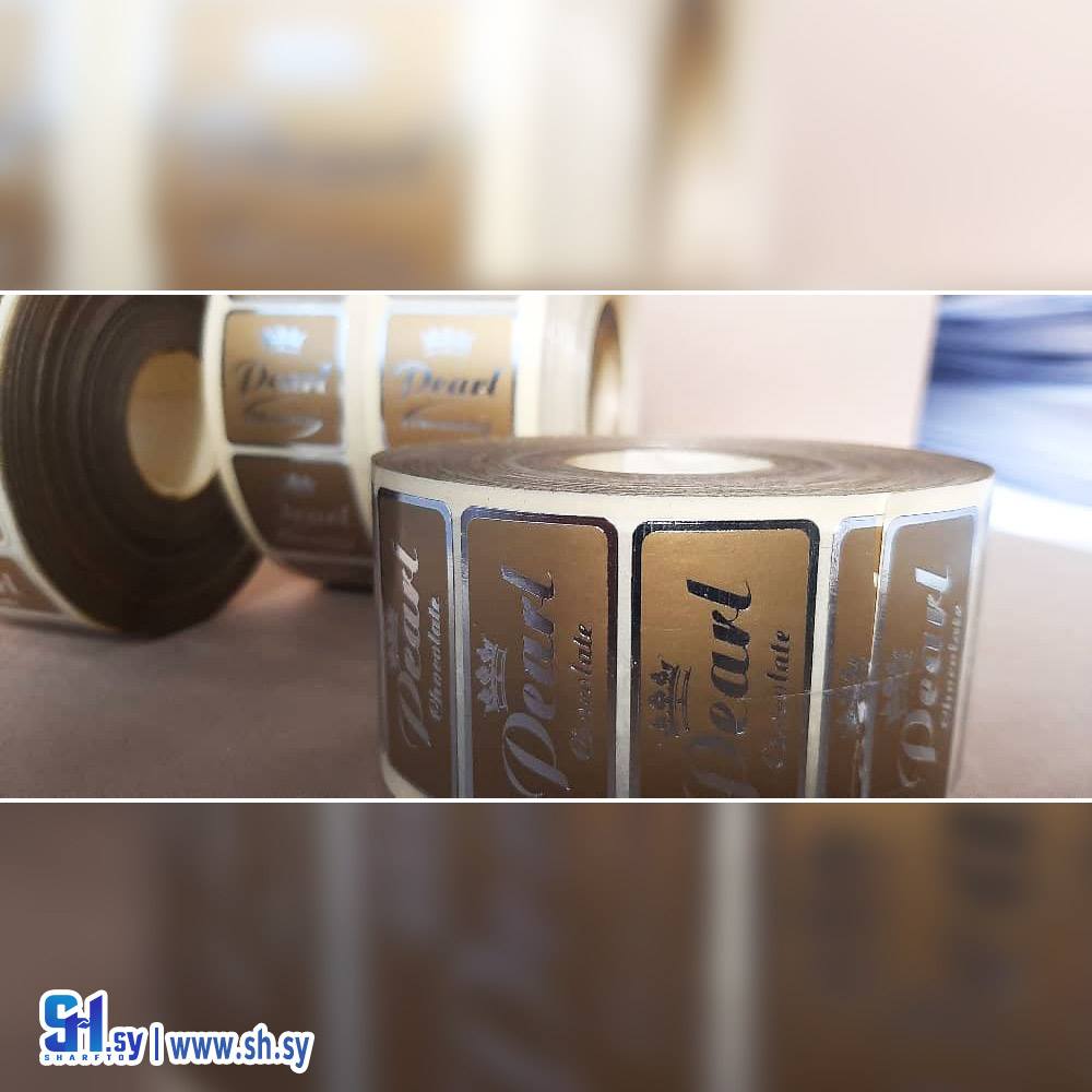 شريط ساتان (بيرويا)