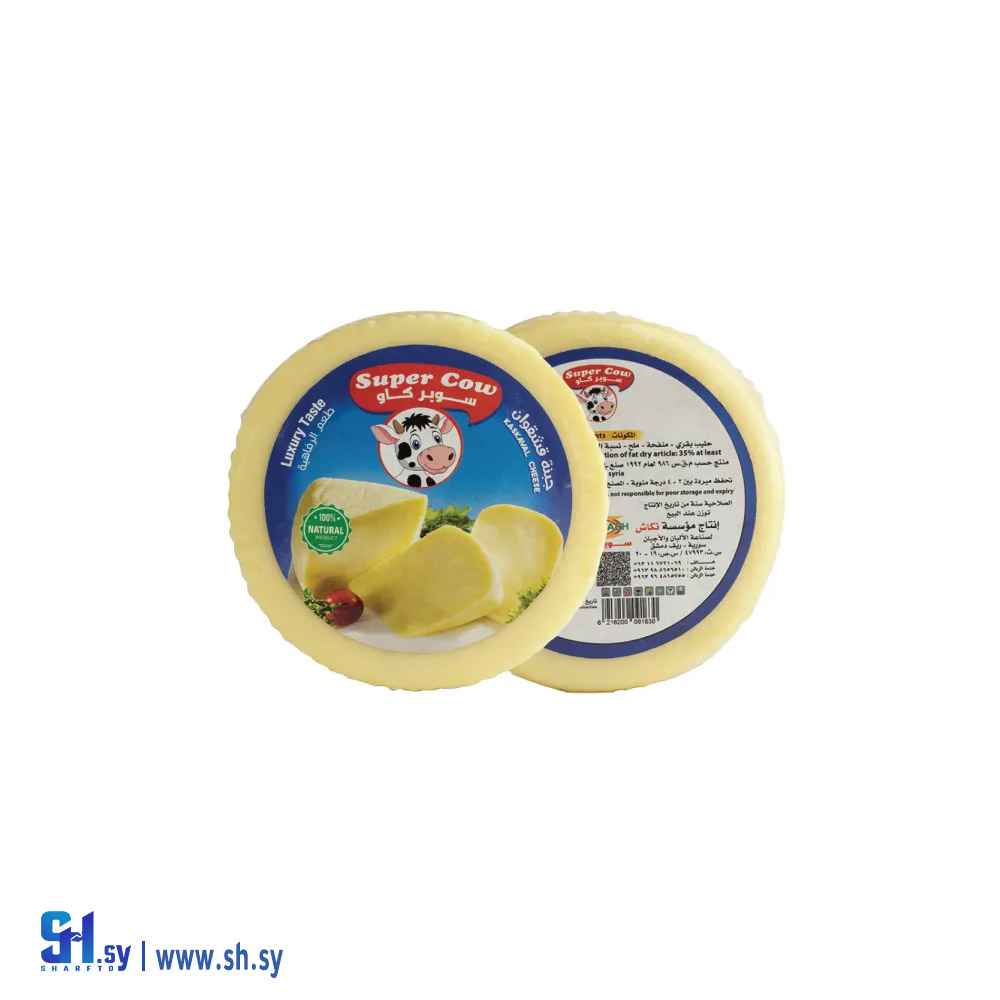 جبنة قشقوان دائرية 250 غ سوبر كاو (مؤسسة نكاش)