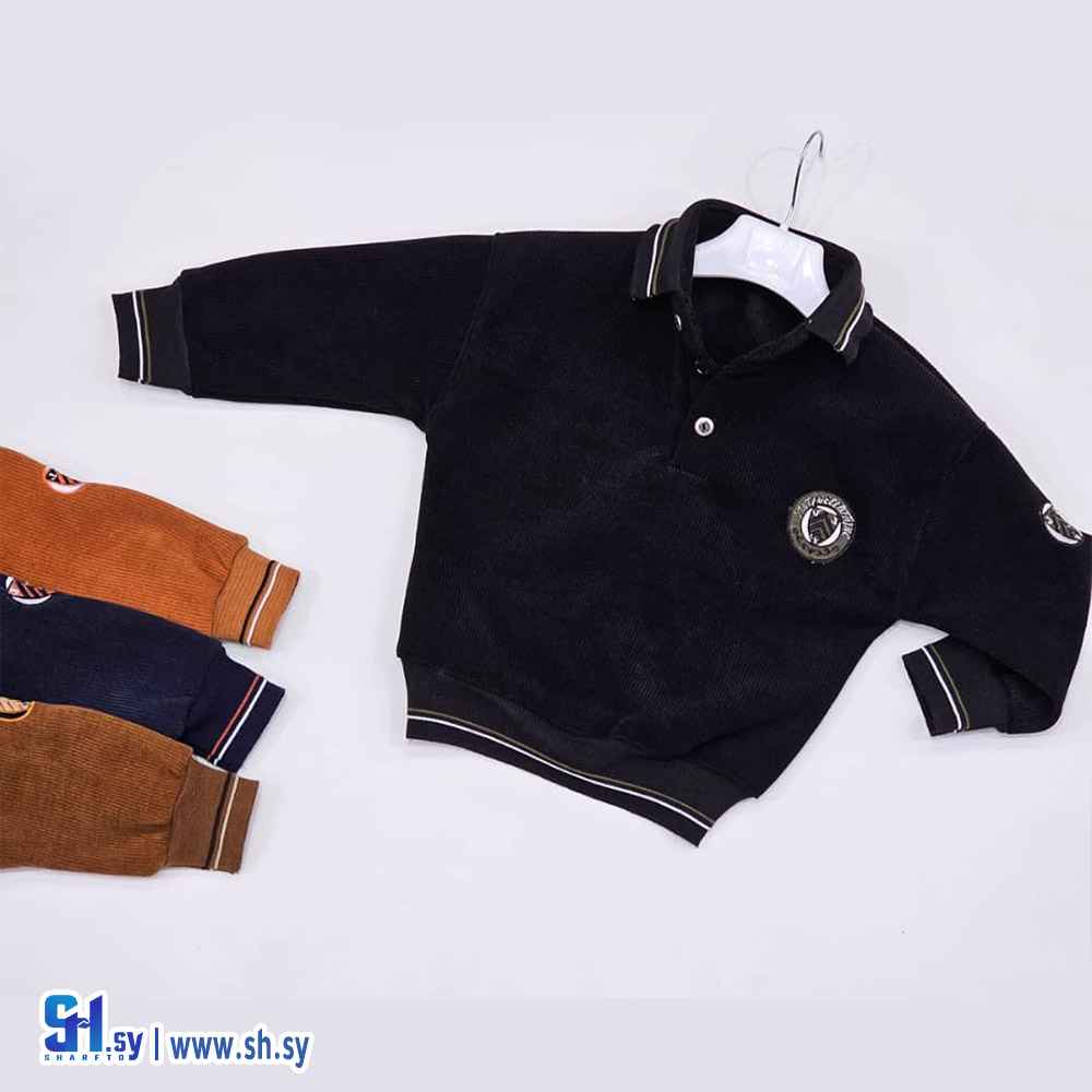 كنزة صبياني موديل 5877 (زمار مود)