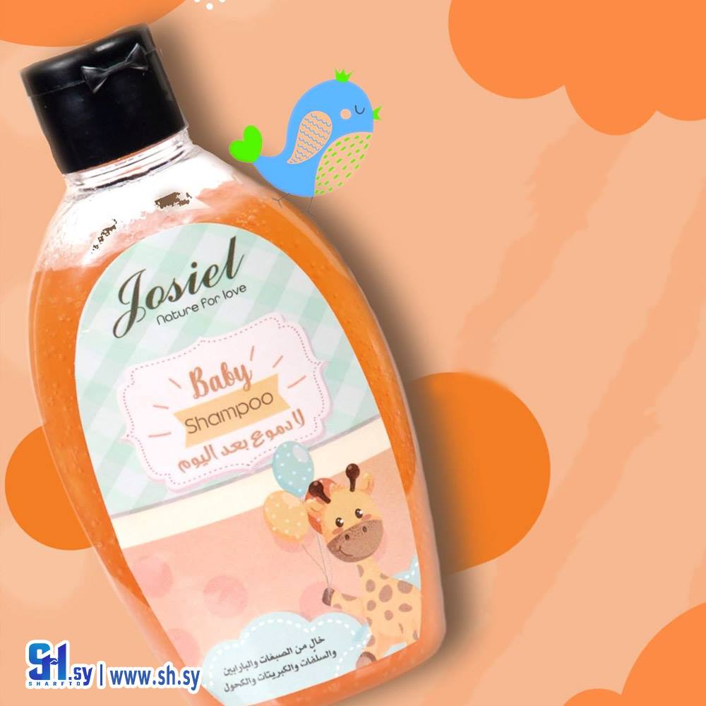 شامبو الأطفال للشعر التالف (جوسيل)