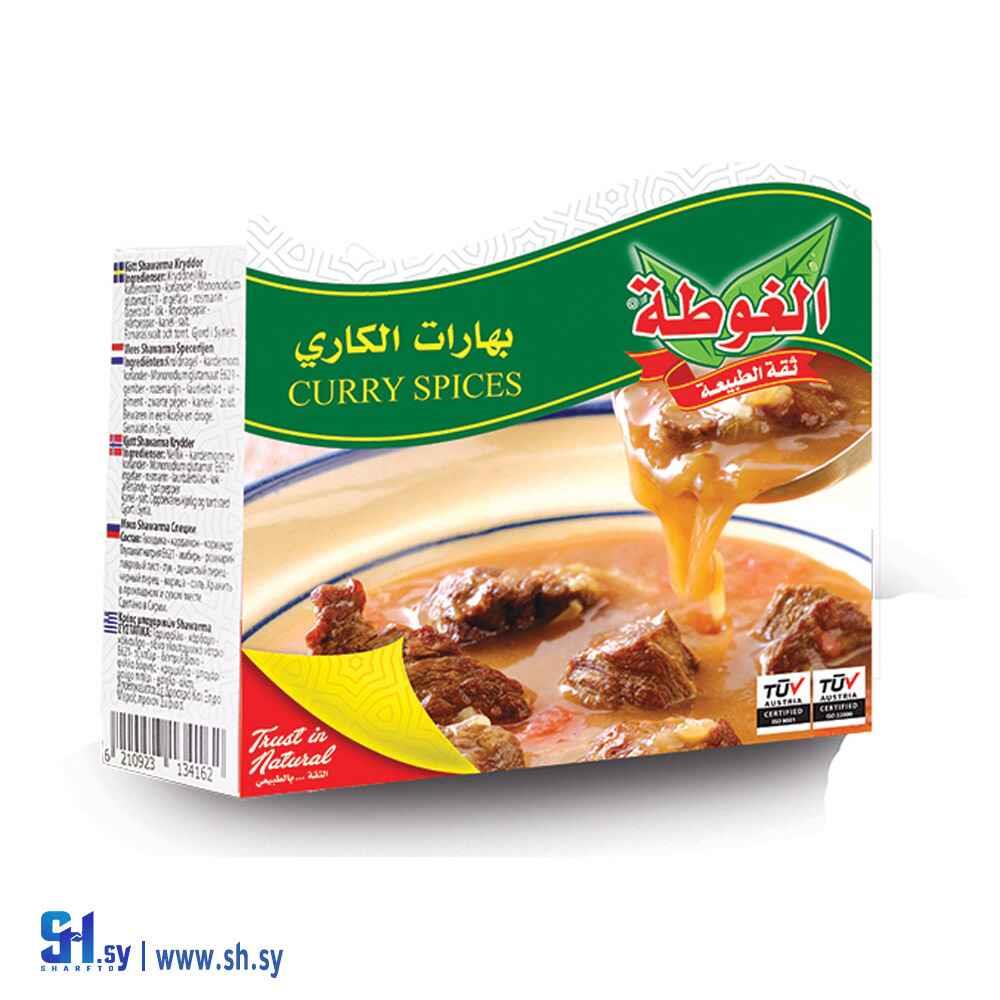 بهارات الكاري 80غ (الغوطة)