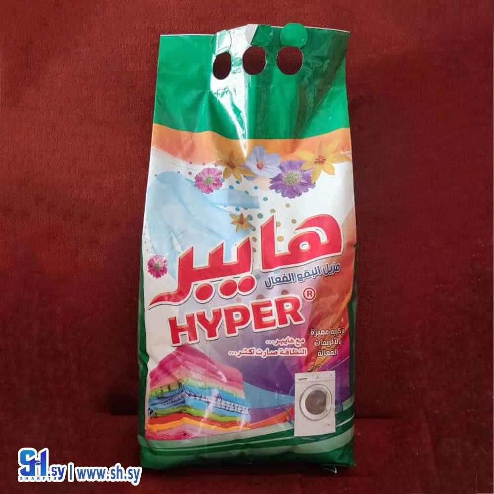 منظف غسيل مزيل البقع الفعال (منظفات هايبر)