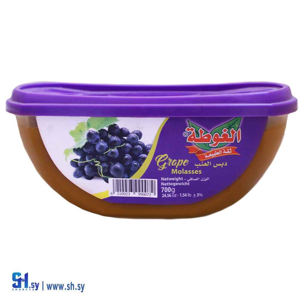 دبس العنب 700غ (الغوطة)