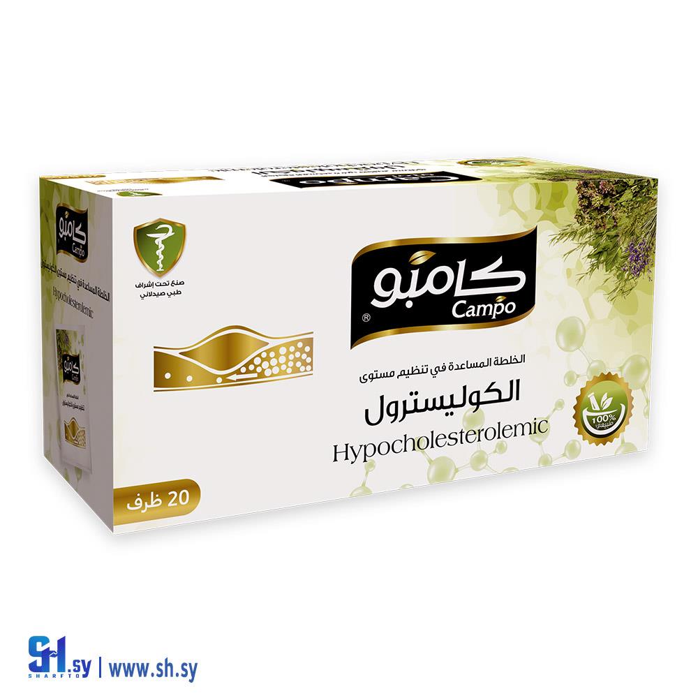 الخلطة المساعدة لتنظيم الكوليسترول 20 ظرف (كامبو)