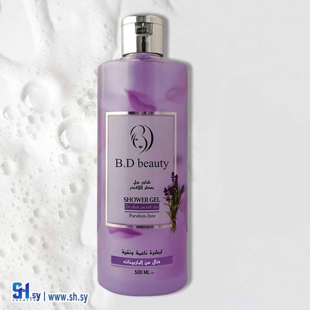 شاور جل اللافندر (الأخوة ميديكال)