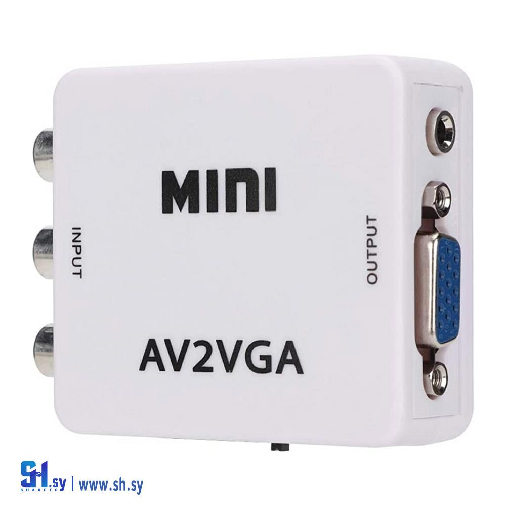 Adapter AV TO VGA (الأفضل للأفضل)
