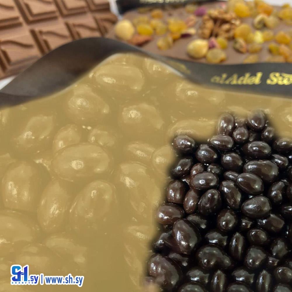 دراجيه لوز شوكولا غامقة (العدل كو)