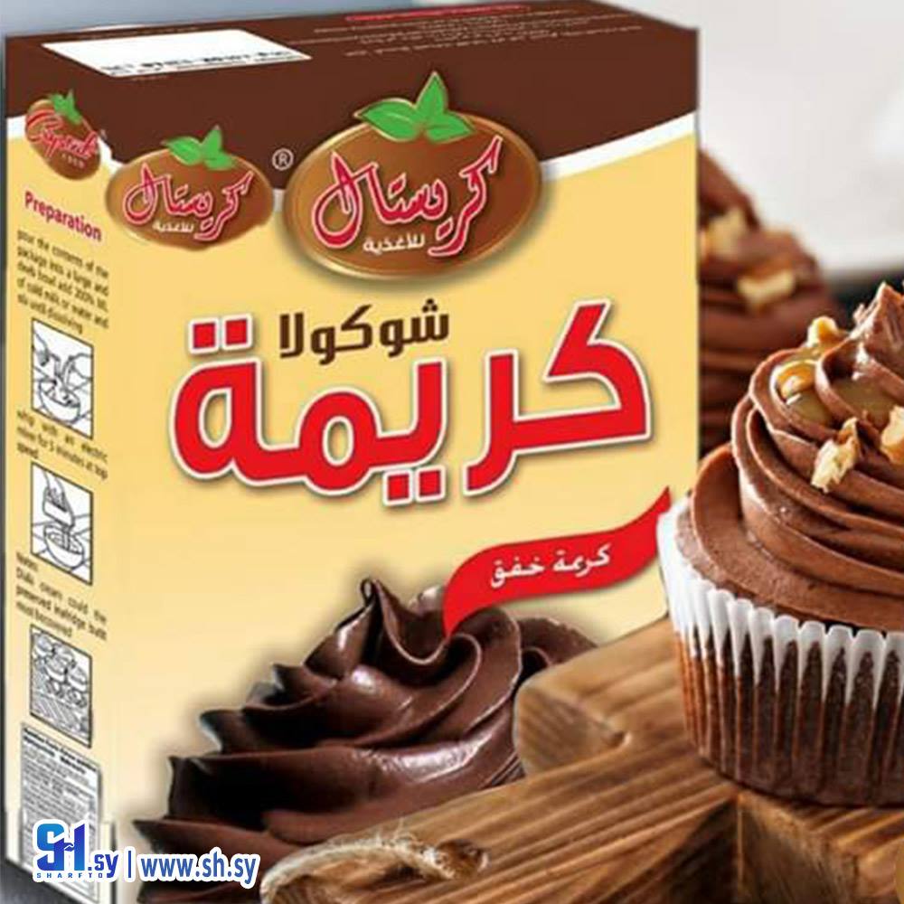 كريمة شوكولا (كريستال)