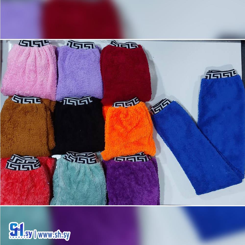 بنطال شتوي بشكير (ملبوسات ابن عوف)