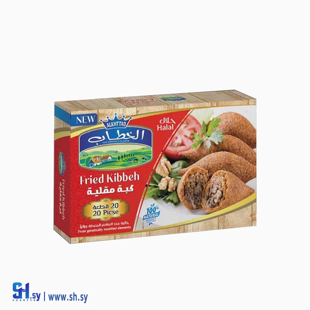 كبة مقلية 20 قطعة (الخطاب)